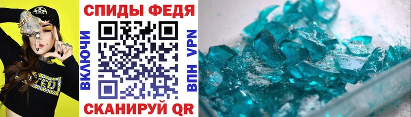 АМФ 97% купить наркотики цена Партизанск