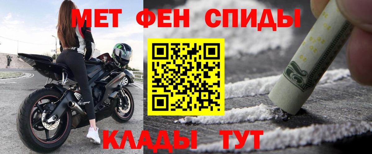 Партизанск  Amphetamine 97%  Amphetamine  Вход с VPN 