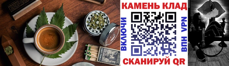 Еда ТГК марихуана  Партизанск 