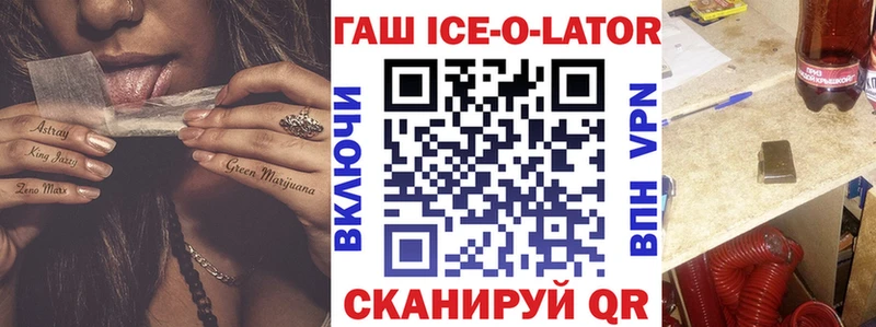 где купить наркоту  Партизанск  ГАШ VHQ 