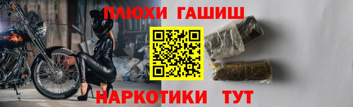 Гашиш ice o lator  ГАШИШ  Партизанск  Гашиш Ice-O-Lator  Вход с VPN 