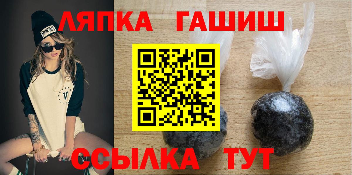 Гашиш Premium Партизанск