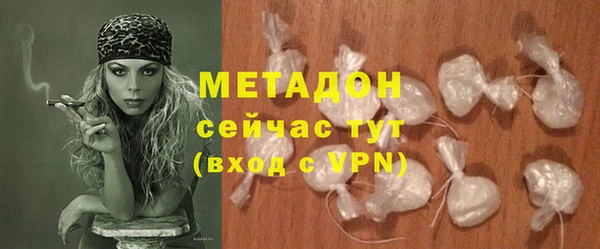 метадон Майский