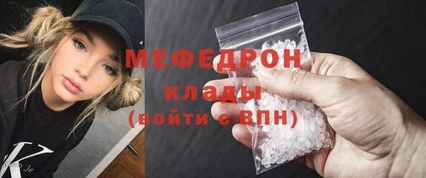 не бодяженный Магас