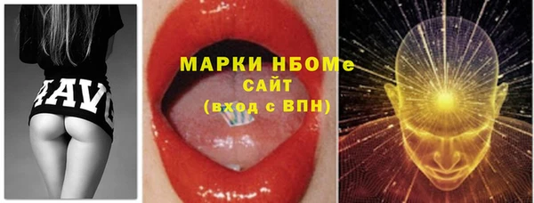 марихуана Ачинск