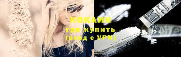 не бодяженный Магас