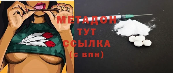 герыч Медвежьегорск