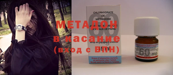 героин Медногорск