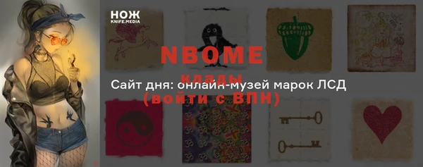 героин Медногорск
