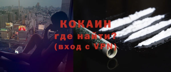 герыч Медвежьегорск