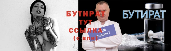 метадон Майский