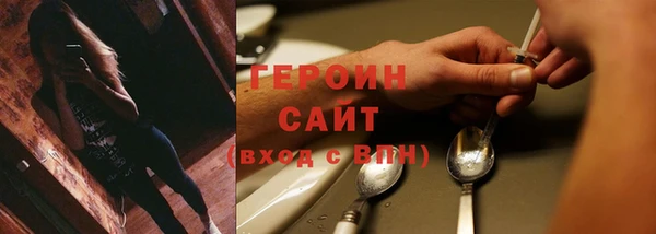 мефедрон Мегион