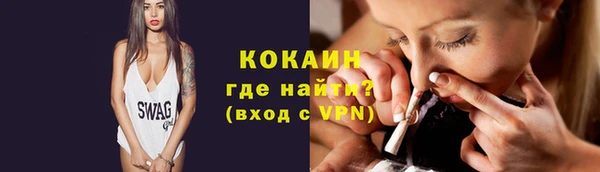 мефедрон Мегион