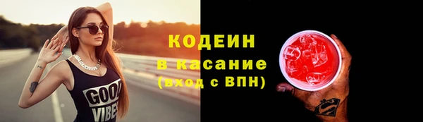 метадон Майский