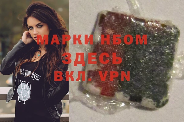 герыч Медвежьегорск
