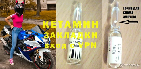 герыч Медвежьегорск