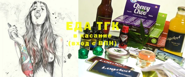 мефедрон Мегион