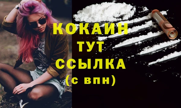 герыч Магадан