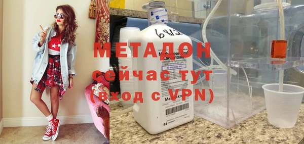 не бодяженный Магас
