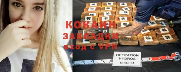 метадон Майский