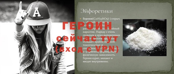 мефедрон Мегион