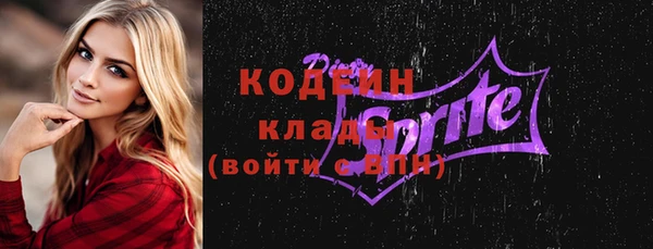 герыч Медвежьегорск