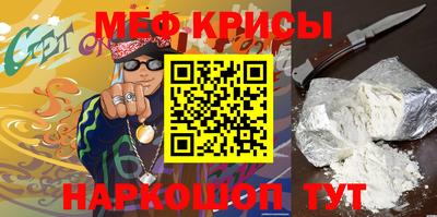 COCAINE Мариинск