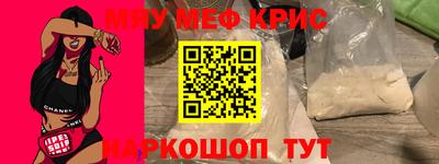 прущие грибы Малгобек