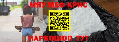 COCAINE Мариинск