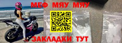прущие грибы Малгобек