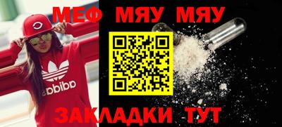 COCAINE Мариинск