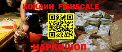 COCAINE Мариинск