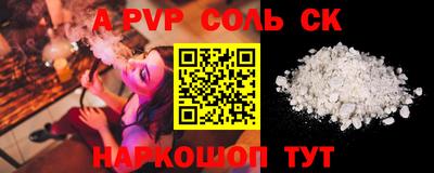 COCAINE Мариинск
