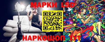 прущие грибы Малгобек