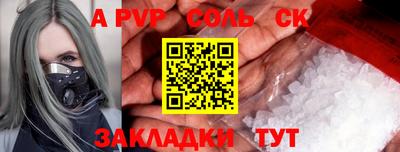 скорость Малоярославец