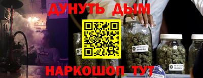 прущие грибы Малгобек