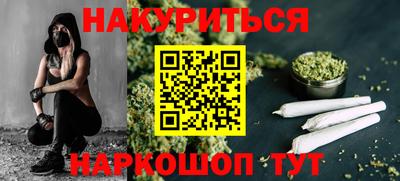 прущие грибы Малгобек