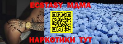 скорость Малоярославец