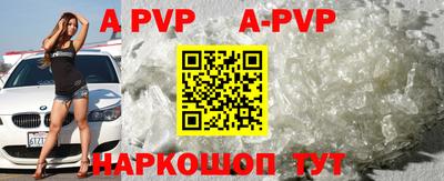 прущие грибы Малгобек
