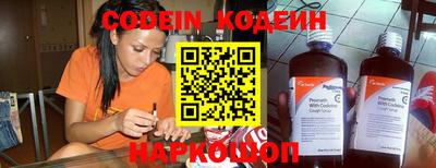COCAINE Мариинск