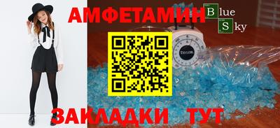 скорость Малоярославец