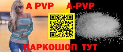 прущие грибы Малгобек