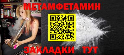 прущие грибы Малгобек