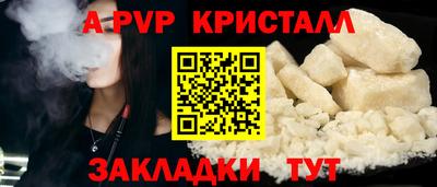 прущие грибы Малгобек