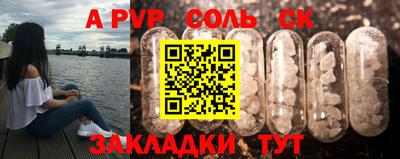 прущие грибы Малгобек