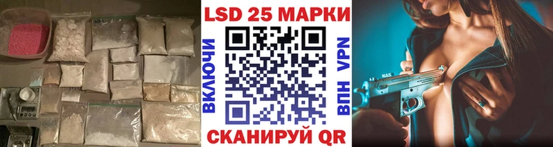 продажа наркотиков Партизанск LSD-25 экстази кислота