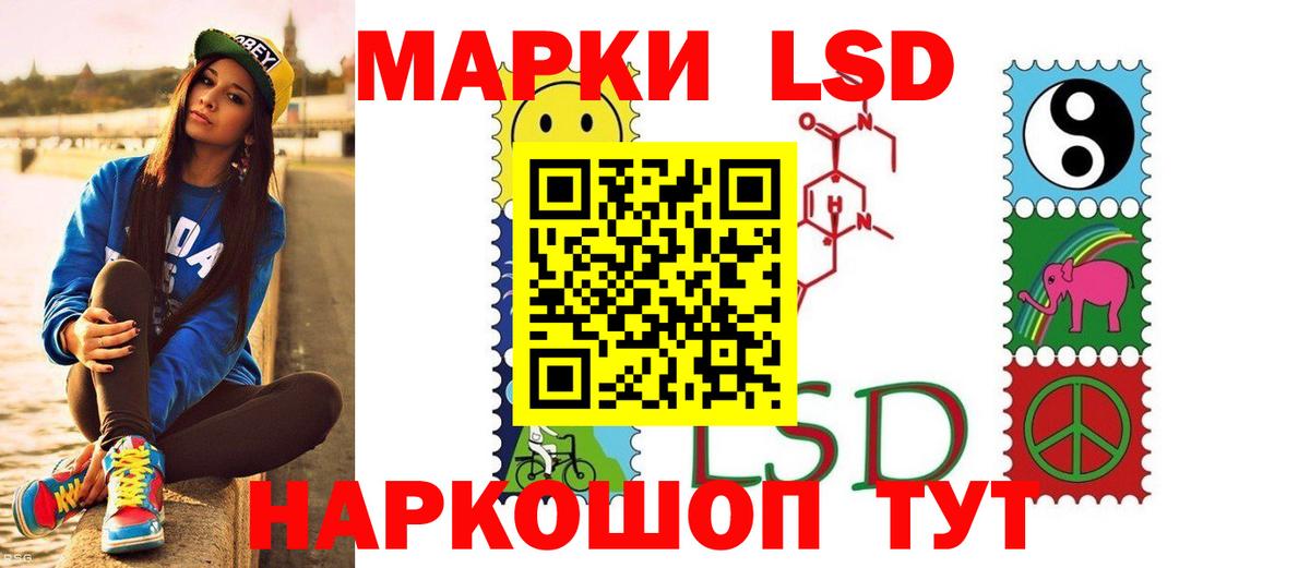 Лсд 25 экстази кислота  LSD-25 экстази ecstasy  Партизанск  Вход с VPN 