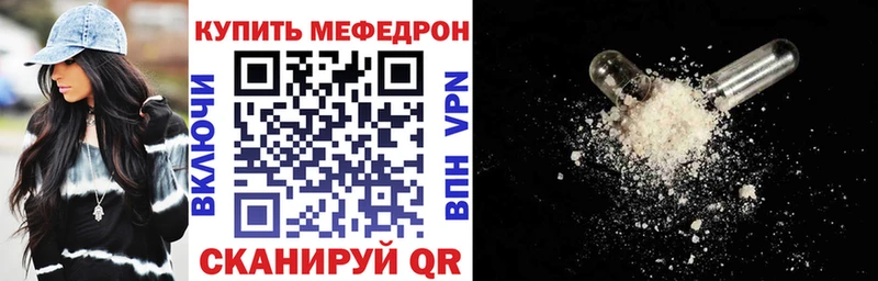 MEGA ССЫЛКА  Партизанск  МЕФ кристаллы 