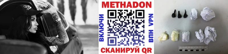 МЕТАДОН мёд МЕГА ONION Партизанск где продают