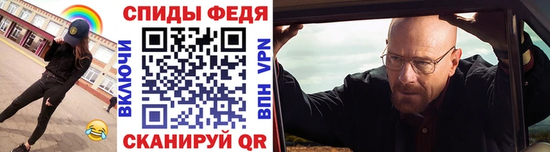 Метамфетамин Декстрометамфетамин 99.9%  Партизанск 